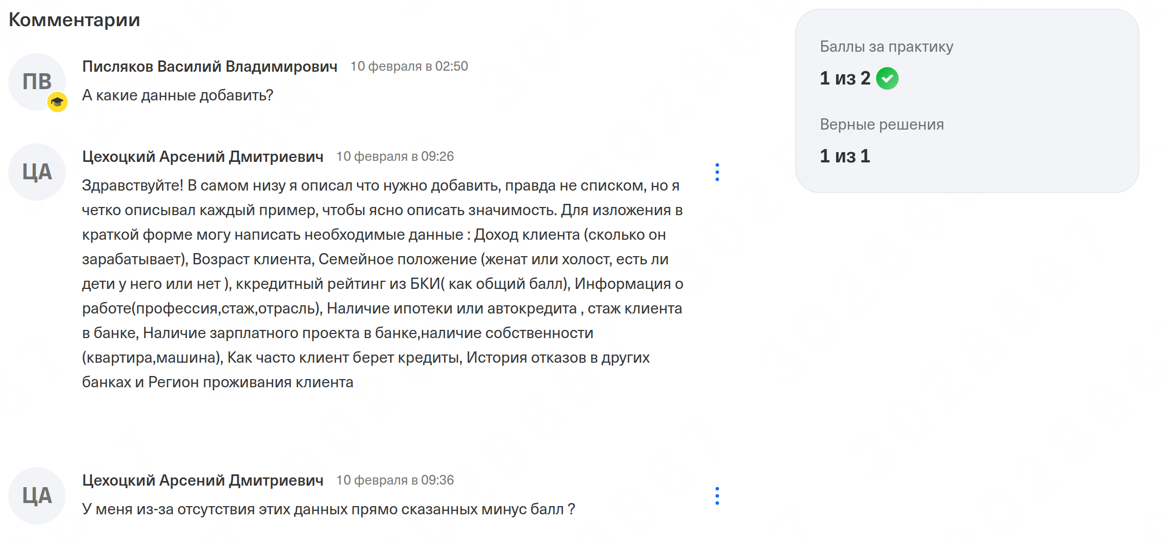 Кеды Nike SB Dunk Low