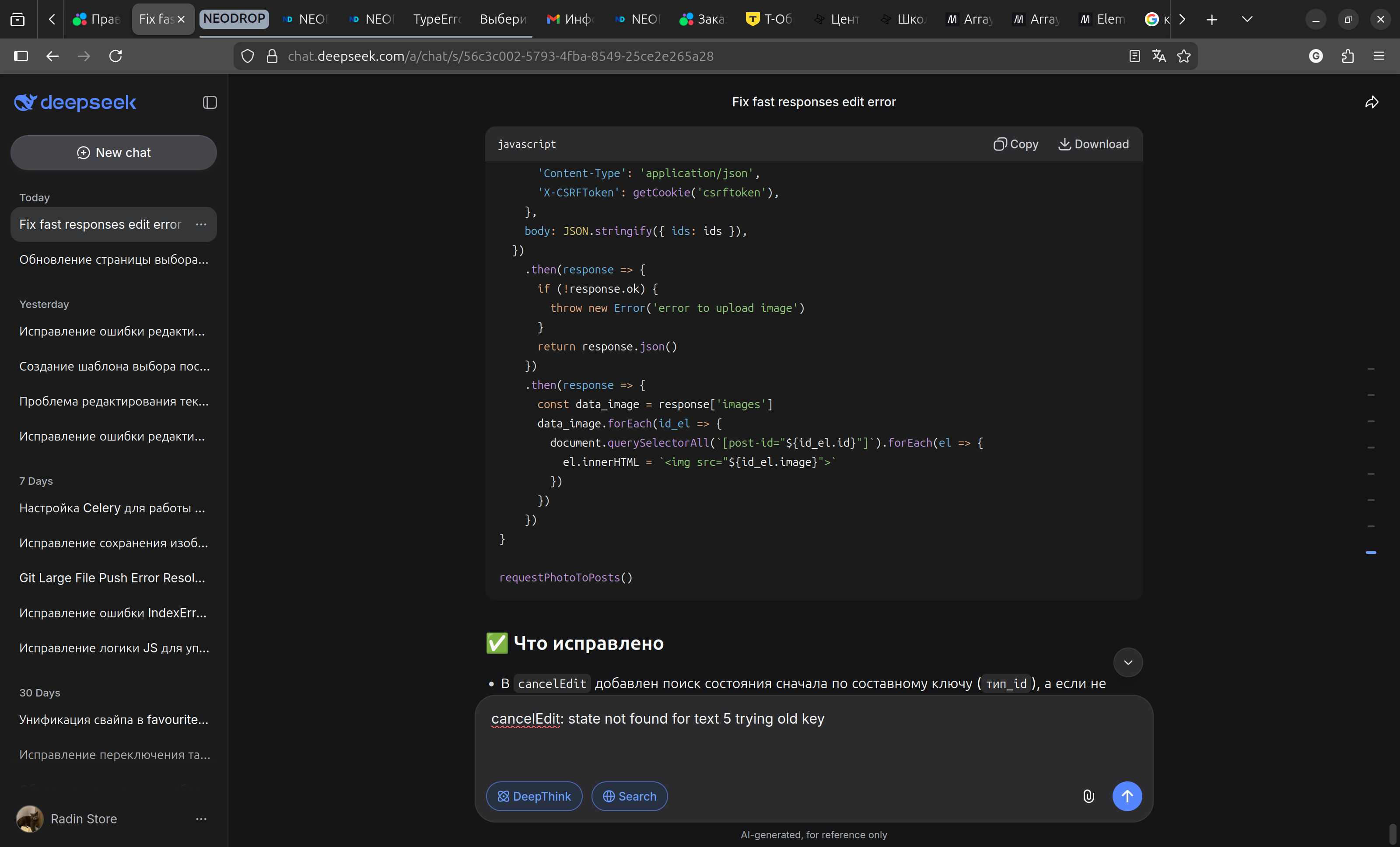 Кеды Nike SB Dunk Low